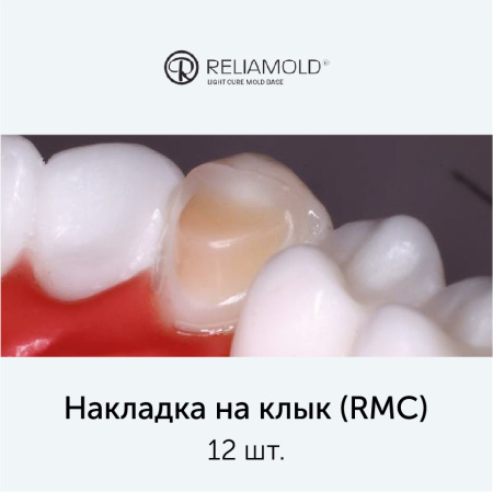 Ресурс 4@2x-100 Ресурс 4@2x-100