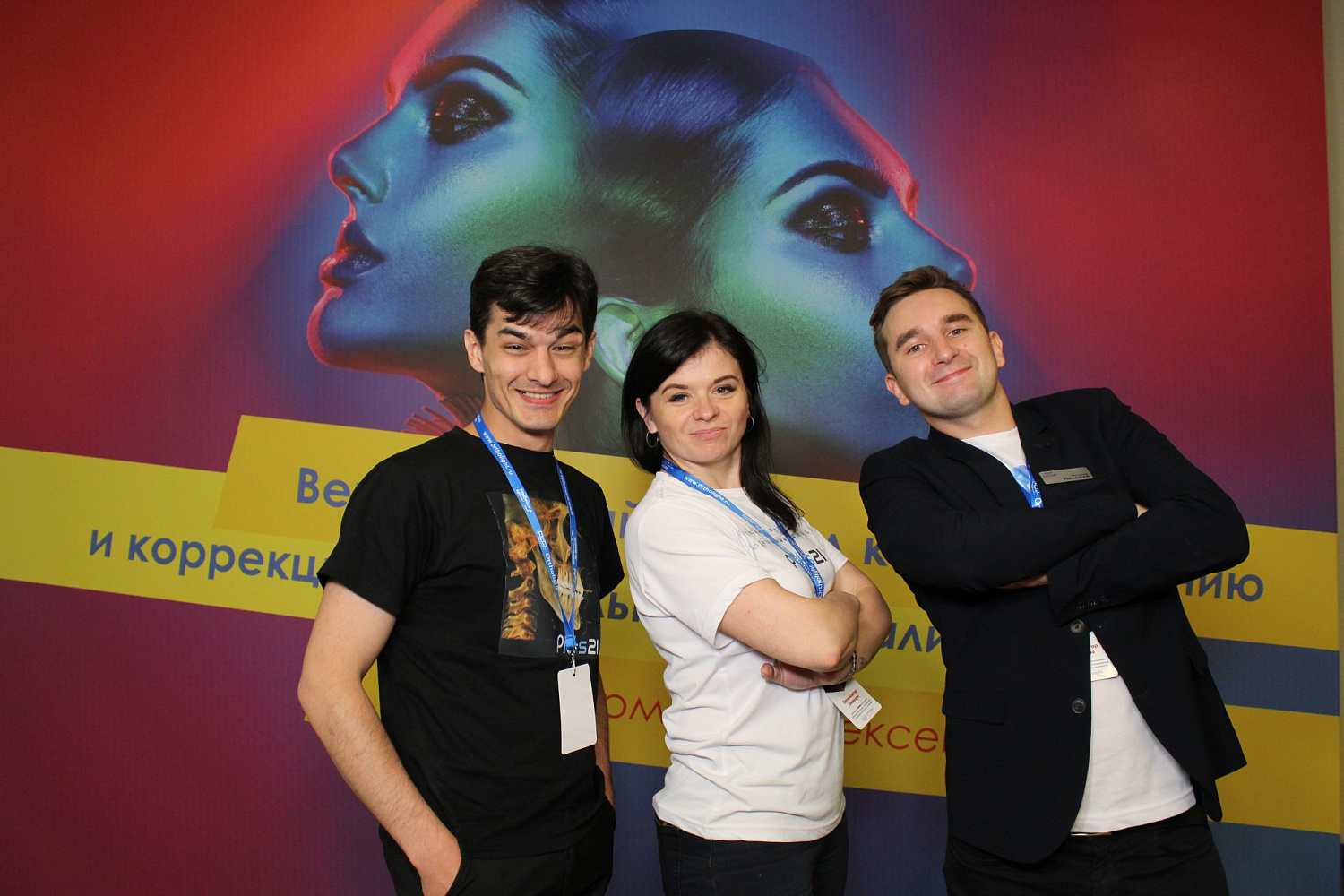 Итоги "Вертикальный подход к планированию и коррекции сагиттальных аномалий." 29-30-31 августа 2020