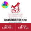 60.63.863.31025_3