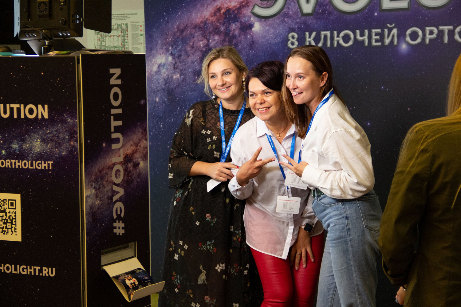 Проведен "ЭVOLUTION 2.0" в Санкт-Петербурге, 15-16 августа 2020