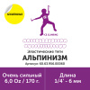 Для карточек Озон-12