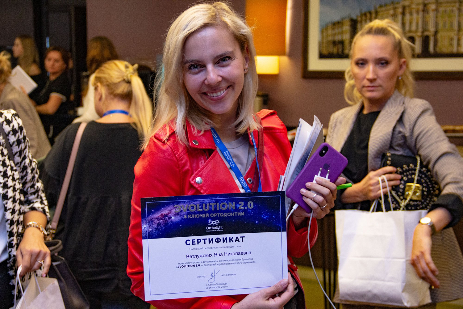 Проведен "ЭVOLUTION 2.0" в Санкт-Петербурге, 15-16 августа 2020