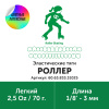 60.63.833.31025_3