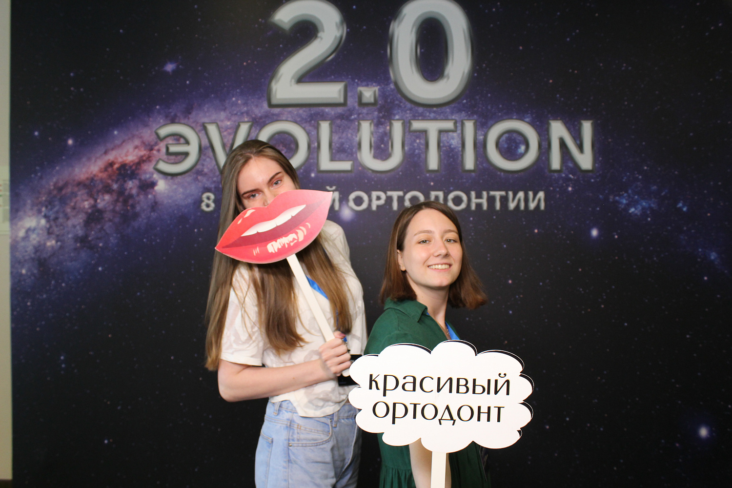 Проведен "ЭVOLUTION 2.0" в Санкт-Петербурге, 15-16 августа 2020